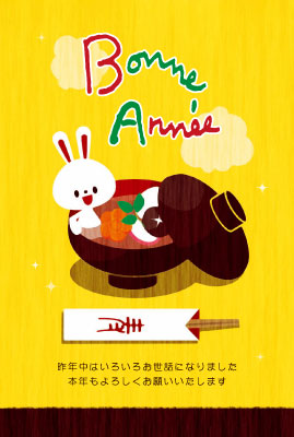 2011�N�N���