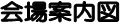 ���ē��}