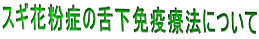 �X�M�ԕ��ǂ̐㉺�Ɖu�Ö@�ɂ���