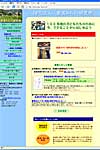 ���g�݂炢������
