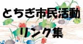 �C�ɂȂ�o�^�c�̂͂�����I