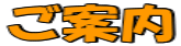 �}���j�G�p�s�[���ē�
