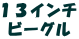 �}���j�G�p�s�[�P�R�C���` �r�[�O�� 