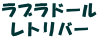 �}���j�G�p�s�[���u���h�[�� ���g���o�[
