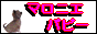 �}���j�G�p�s�[