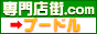 �v�[�h�������L���O