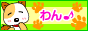 �y�b�g�V���b�v�̏��̓y�b�g�V���b�v�T�[�`