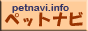 �y�b�g �i�r - �S���̃y�b�g�V���b�v�⓮���a�@�Ȃǁ@