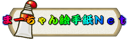 �܁[�����G�莆�m���� 