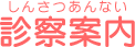 �f�@�ē�