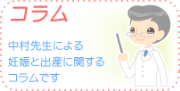 �����搶�̃R����