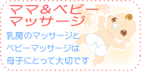 �}�}���x�r�[�}�b�T�[�W