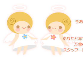 �V�g�̐Ԃ����