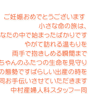 �����Y�w�l�ȃX�^�b�t�ꓯ��肠������