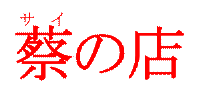 ��̓X
