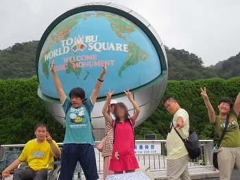 �ȏዦ���A�藷�s�̎ʐ^