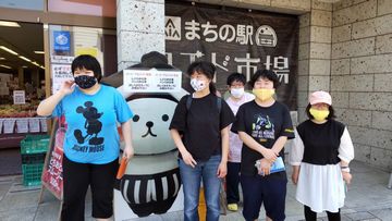 (写真)コエド市場で、全員集合 行事写真