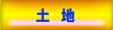 �s���Y
