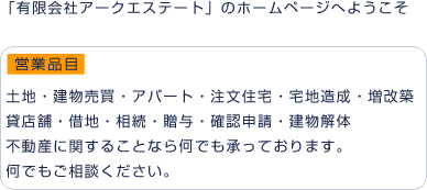 �c�ƈē�