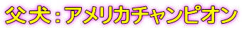 �����F�A�����J�`�����s�I��