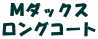 �}���j�G�p�s�[�l�_�b�N�X �����O�R�[�g 