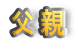 ���e 