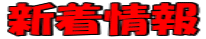 �}���j�G�p�s�[�V�����