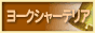 ���[�N�V���[�e���A�l�C�����L���O