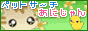 �y�b�g�T�[�`�@���ɂ܂遙������