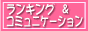 S�ER�EC�|�V���b�v�����L���O�|