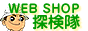 WEB SHOP �T����(�y�b�g�E��)