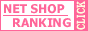�l�b�g�V���b�v�����L���O