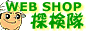 �~�j�`���A�_�b�N�X�t���h WEB SHOP �T����
