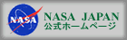 NASA japan �o�i�[