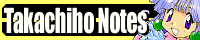 takachiho noets oi[GIF