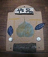 S1031.jpg