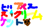 ice.gif
