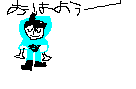 ohayo.gif