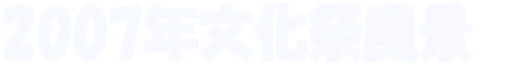 2007NՕi