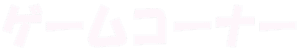 Q[R[i[