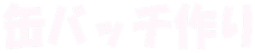 ʃob`