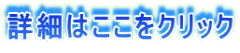 ڍׂ͂NbN 