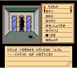 しらべる＞シャドウゲイト