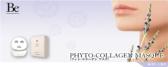 Phyto-Collagen Masque