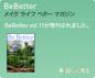 BeBetter
