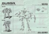 グッズ一覧:ガレージキット｜ダーゴルのお城-ガイア・ギア
