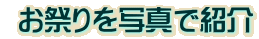  Ղʐ^ŏЉ