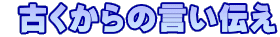  Â̌`