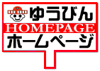 �䂤�т�z�[���y�[�W�g�b�v��