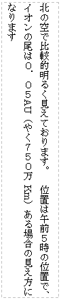 eLXg {bNX: k̋ŔrI邭Ă܂B@ʒu͌ߑOT̈ʒuŁACI̔͂ODOTAUi₭VTOKmjꍇ̌ɂȂ܂